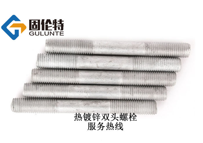 雙頭螺柱批發價格